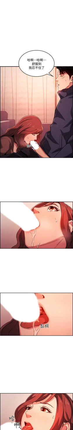 Page 442 of 朋友的媽媽 1-19