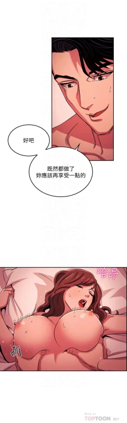 Page 481 of 朋友的媽媽 1-19
