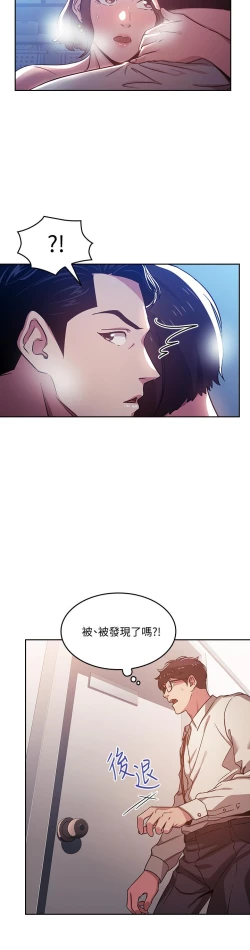 Page 56 of 朋友的媽媽 1-19