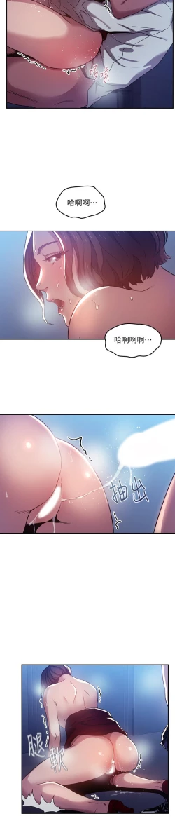 Page 66 of 朋友的媽媽 1-19