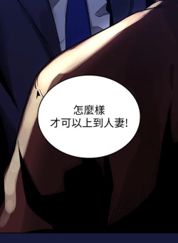 Page 84 of 朋友的媽媽 1-19