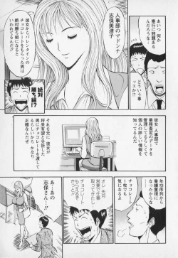 Page 140 of Sexual Harassment Man Vol. 01