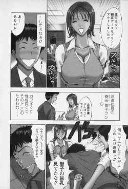 Page 37 of Sexual Harassment Man Vol. 01