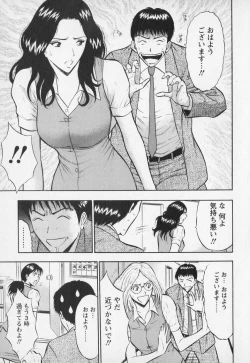 Page 42 of Sexual Harassment Man Vol. 01