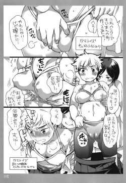 Page 108 of Shemale Matome Hon