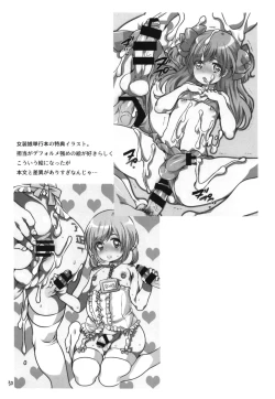 Page 50 of Shemale Matome Hon