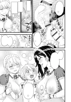 Page 13 of Bocchama wa Oppai Milk de Otawamure