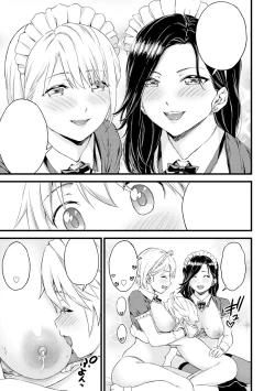 Page 31 of Bocchama wa Oppai Milk de Otawamure