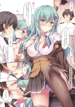 Page 23 of Konya no Kihi Sakusen