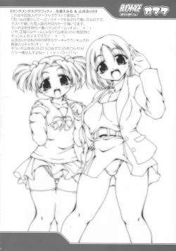 Page 25 of BUCHI AGE Heartful!