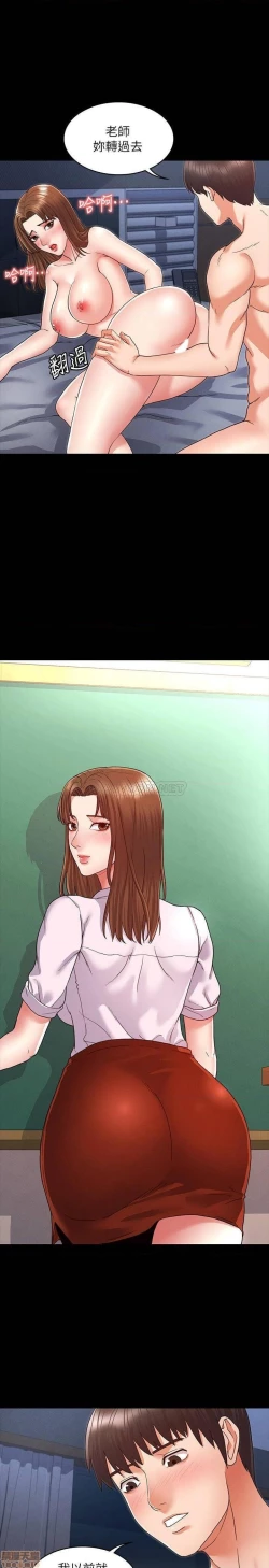 Page 115 of 教師體罰 1-28