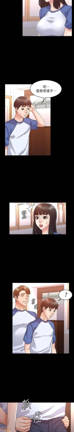 Page 11 of 教師體罰 1-28