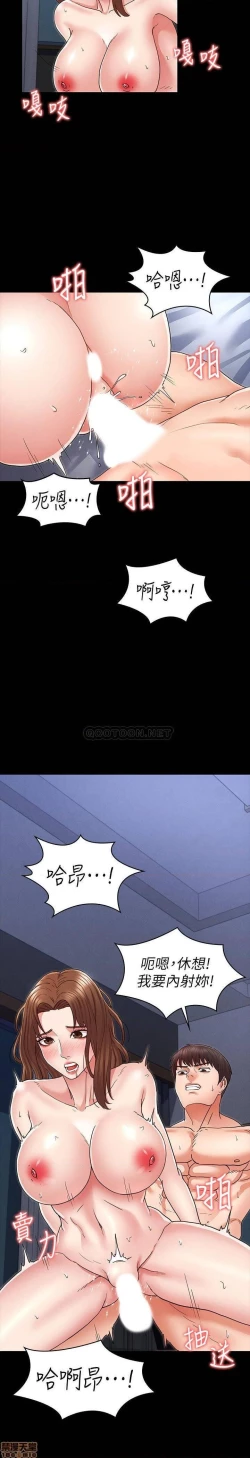 Page 125 of 教師體罰 1-28