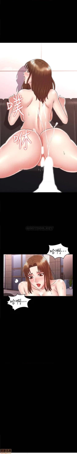 Page 156 of 教師體罰 1-28