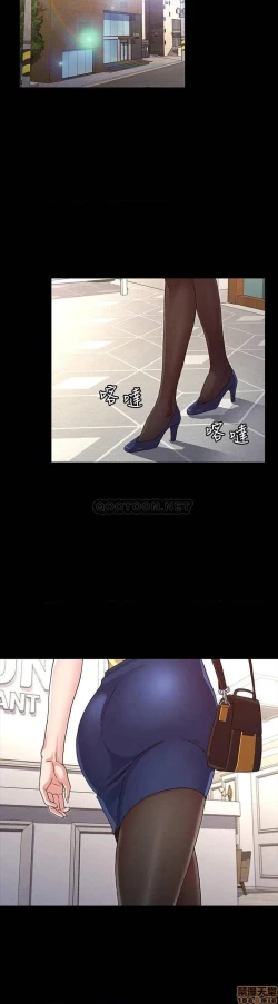 Page 160 of 教師體罰 1-28