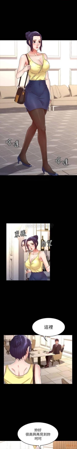 Page 161 of 教師體罰 1-28