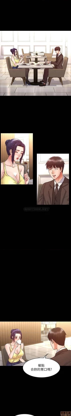 Page 168 of 教師體罰 1-28