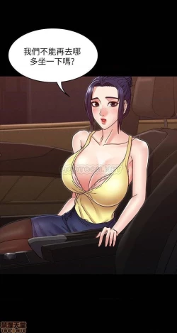 Page 176 of 教師體罰 1-28