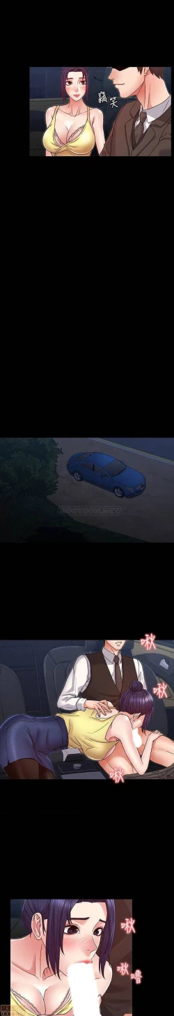 Page 177 of 教師體罰 1-28