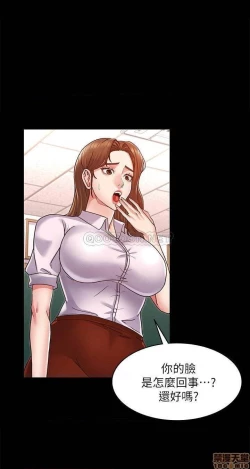 Page 18 of 教師體罰 1-28