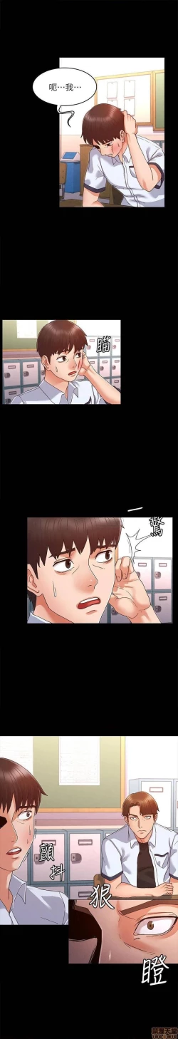 Page 19 of 教師體罰 1-28