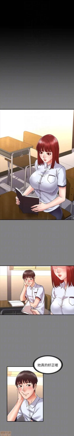 Page 202 of 教師體罰 1-28