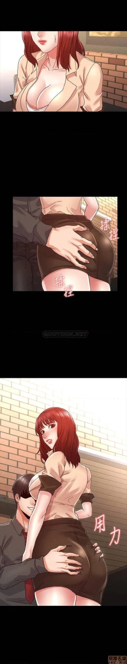 Page 213 of 教師體罰 1-28