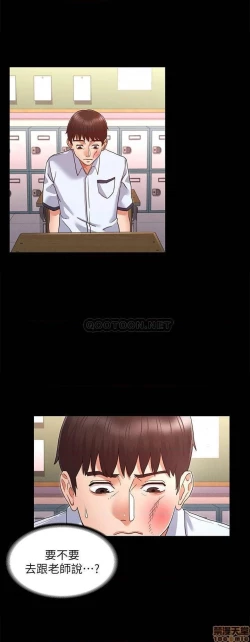 Page 21 of 教師體罰 1-28