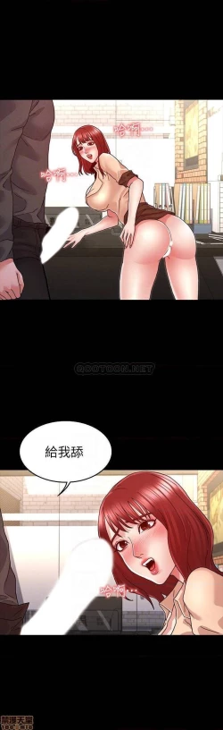 Page 223 of 教師體罰 1-28