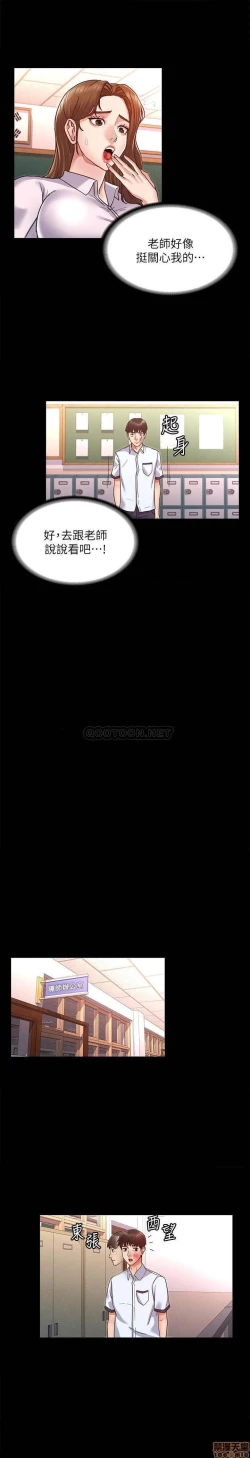 Page 22 of 教師體罰 1-28