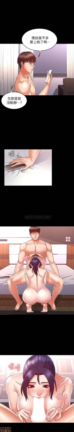 Page 258 of 教師體罰 1-28