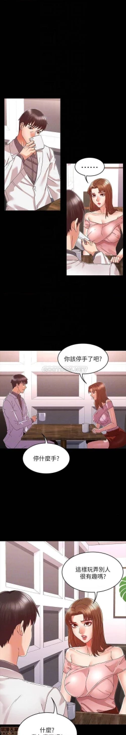 Page 287 of 教師體罰 1-28