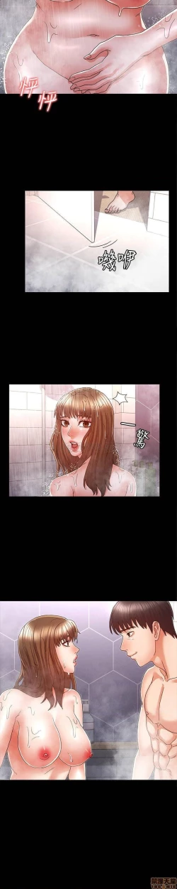 Page 307 of 教師體罰 1-28