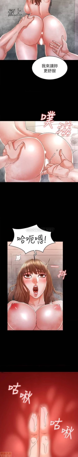 Page 317 of 教師體罰 1-28