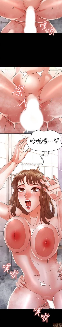 Page 324 of 教師體罰 1-28