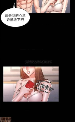 Page 352 of 教師體罰 1-28