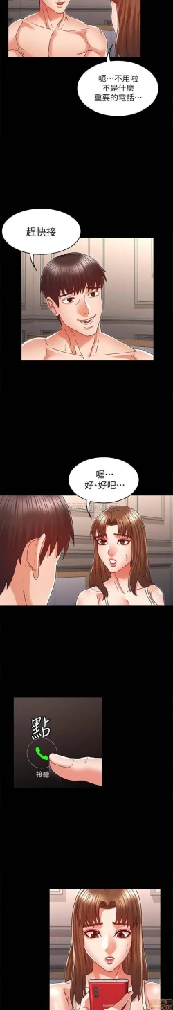 Page 354 of 教師體罰 1-28