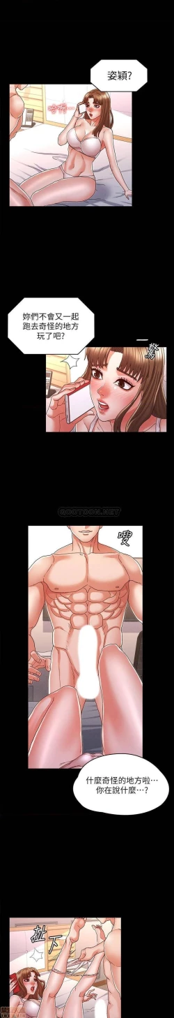 Page 364 of 教師體罰 1-28