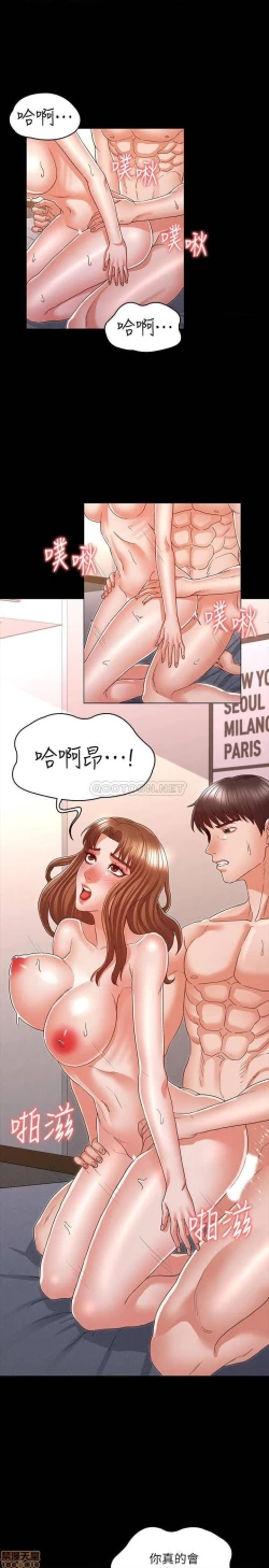 Page 395 of 教師體罰 1-28