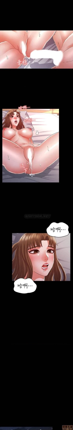 Page 406 of 教師體罰 1-28