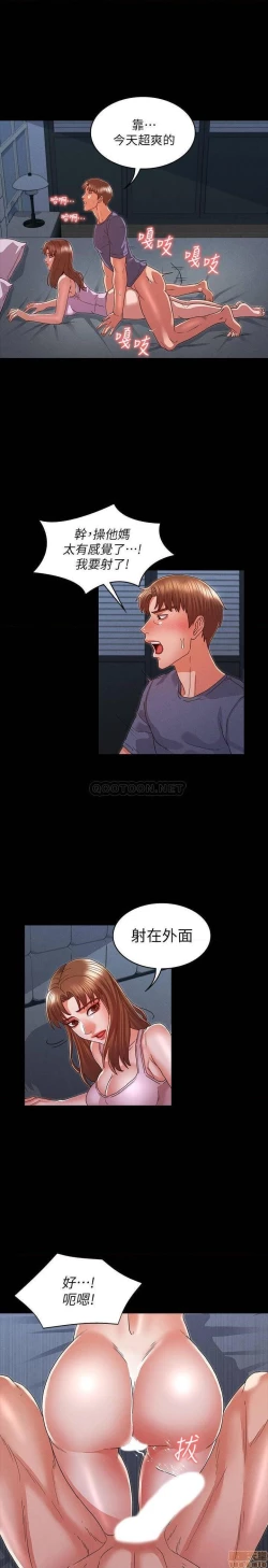 Page 428 of 教師體罰 1-28