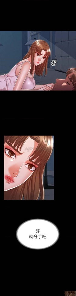 Page 431 of 教師體罰 1-28