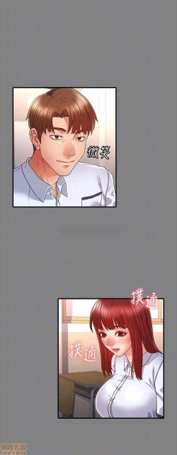 Page 470 of 教師體罰 1-28