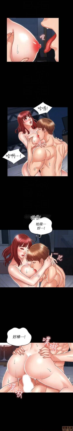 Page 486 of 教師體罰 1-28