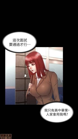 Page 497 of 教師體罰 1-28