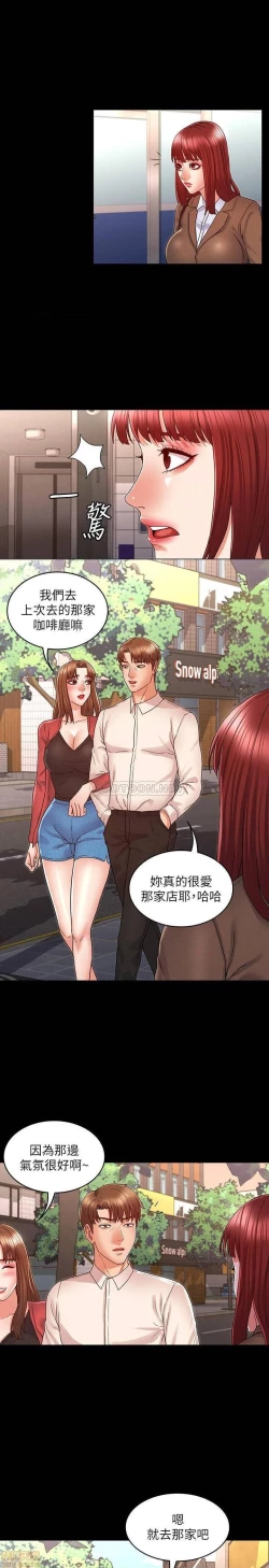 Page 498 of 教師體罰 1-28