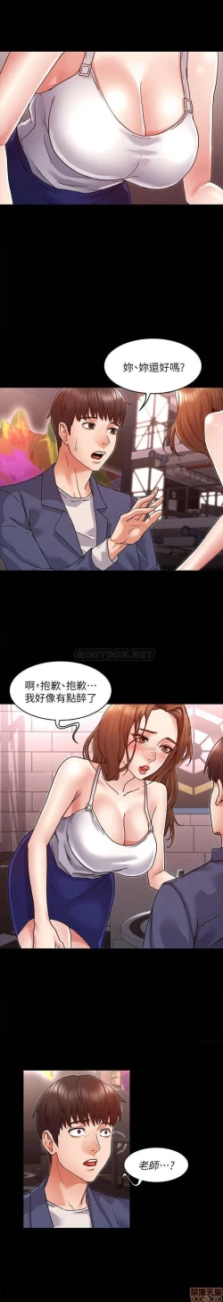 Page 4 of 教師體罰 1-28
