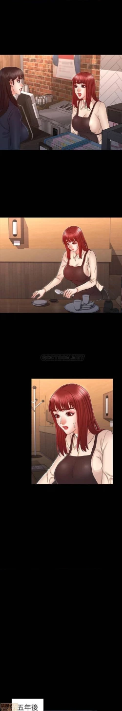 Page 500 of 教師體罰 1-28