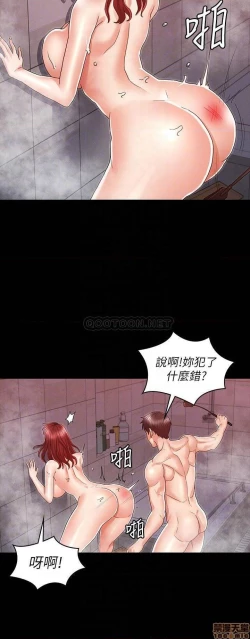 Page 519 of 教師體罰 1-28