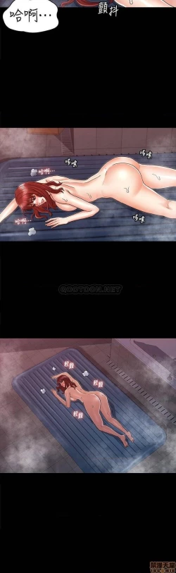 Page 528 of 教師體罰 1-28